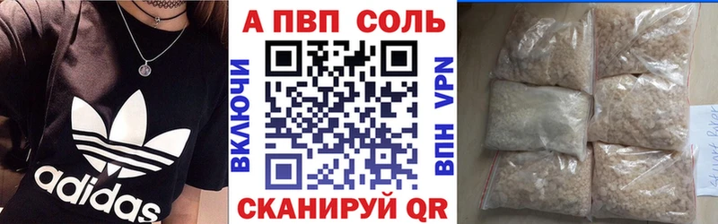 Какие есть наркотики Якутск ГАШ  МАРИХУАНА  A-PVP  Мефедрон 