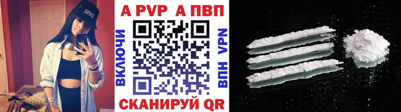 как найти закладки  Якутск  МЕГА ONION  Alpha PVP Соль 