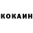 ГЕРОИН белый Karol Czerniawski