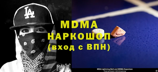 кокаин перу Армянск