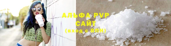 спиды Алексин