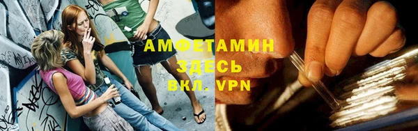 спиды Алексин