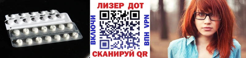 ссылка на мегу рабочий сайт  Якутск  LSD-25 экстази кислота  купить закладку 
