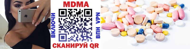 МДМА VHQ Якутск