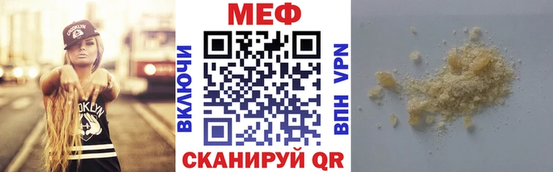 площадка Telegram  Якутск  Меф кристаллы 