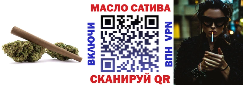 сайты даркнета Telegram  купить наркотики сайты  Якутск  ТГК вейп 
